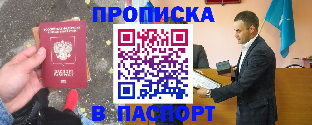 регистрация для школы в Зарайске
