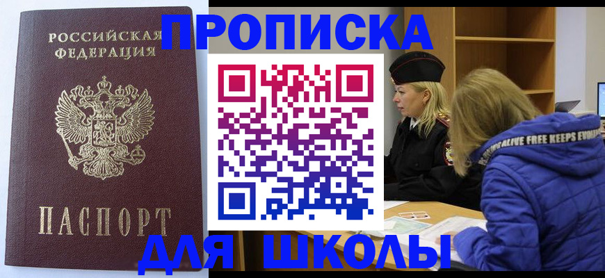 найти адрес прописки в Зарайске