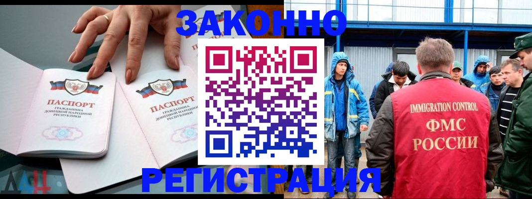 временная регистрация госуслуги в Зарайске